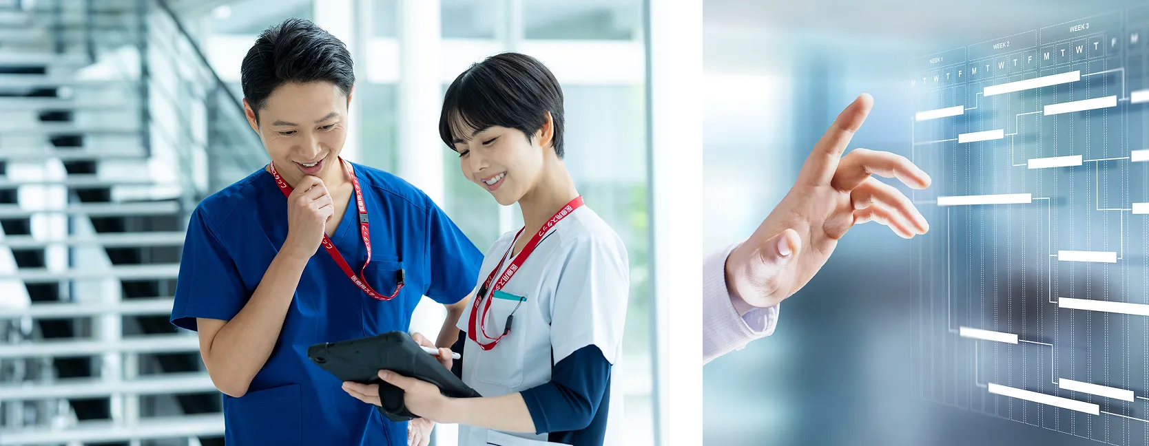 サービスイメージ画像2